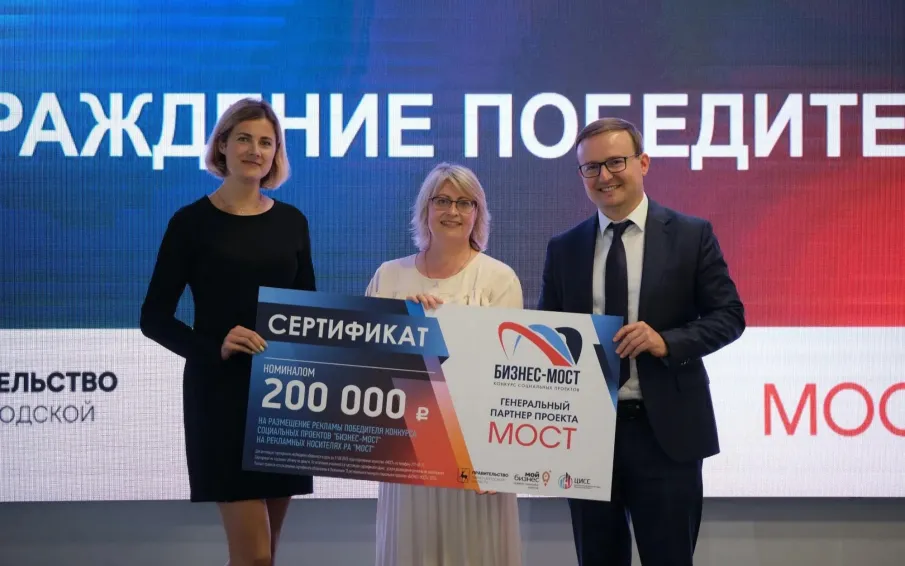 Социальные предприниматели смогут получить сертификаты до 500 тысяч рублей на продвижение своего дела